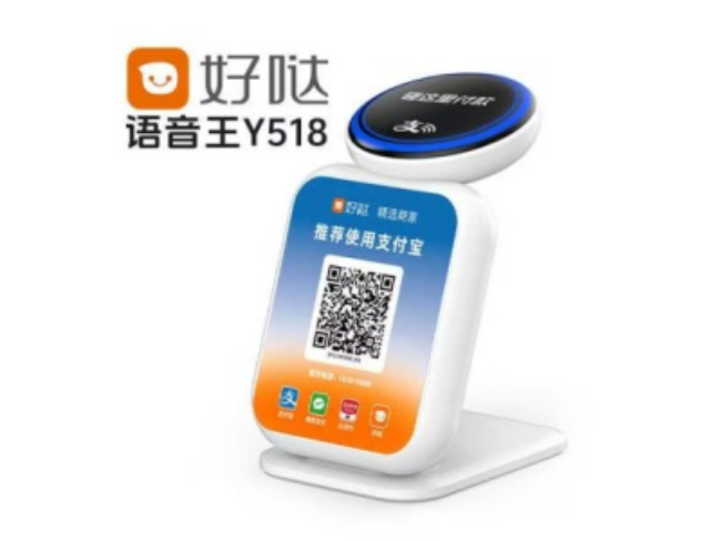 大兴安岭好哒语音王